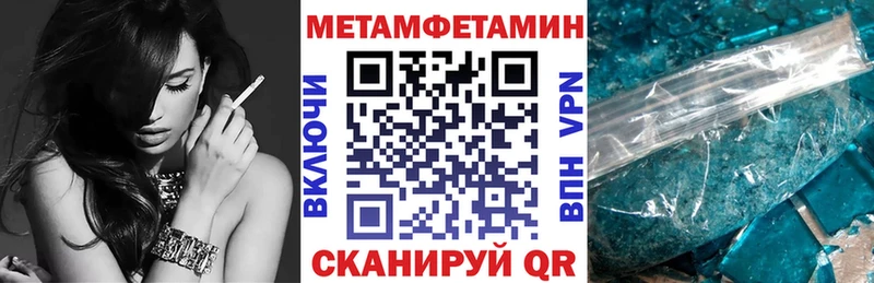 Амфетамин VHQ маркетплейс формула Усть-Илимск где можно купить наркотик