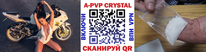 А ПВП СК  Усть-Илимск 