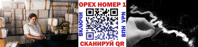 COCAIN 97%  Усть-Илимск 
