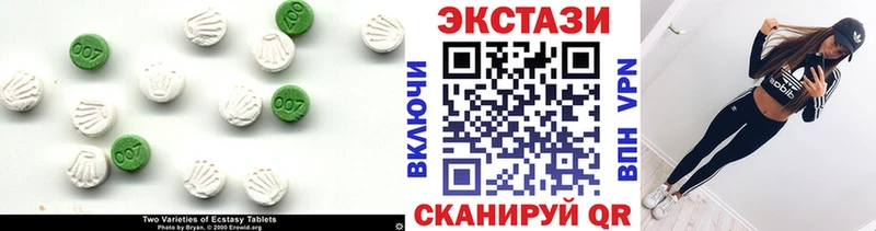 дарнет шоп  Усть-Илимск  Ecstasy VHQ 