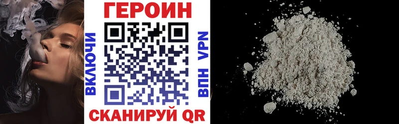 наркота  Усть-Илимск  ГЕРОИН Heroin 