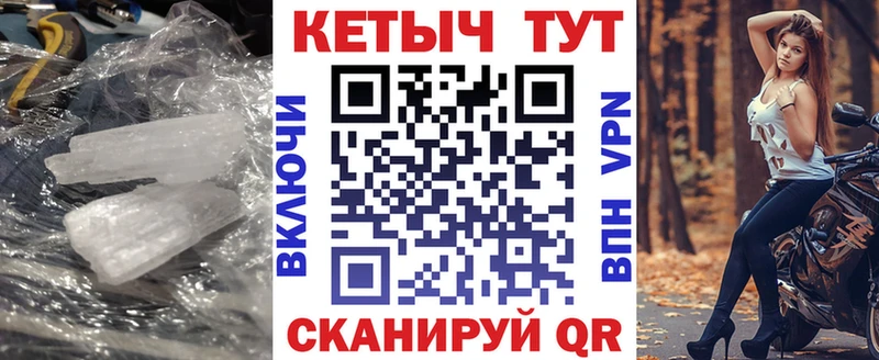 наркота Усть-Илимск Кетамин ketamine