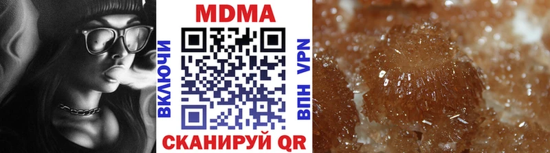 MDMA молли  цены наркотик  Усть-Илимск 