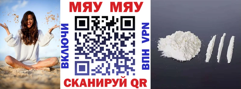 МЕФ кристаллы blacksprut маркетплейс Усть-Илимск где купить наркоту
