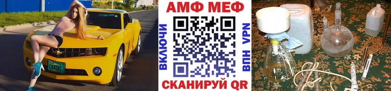 МЕТАМФЕТАМИН кристалл  Усть-Илимск 