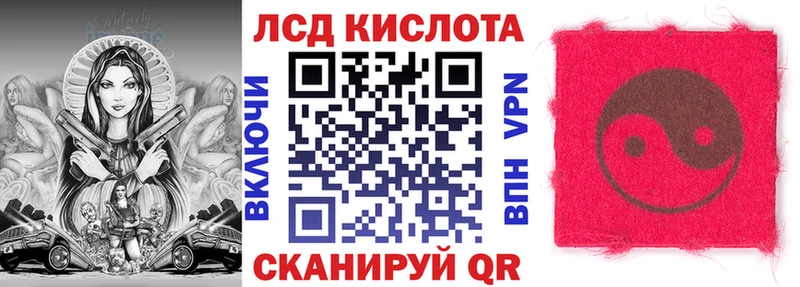 Марки N-bome 1,5мг Усть-Илимск