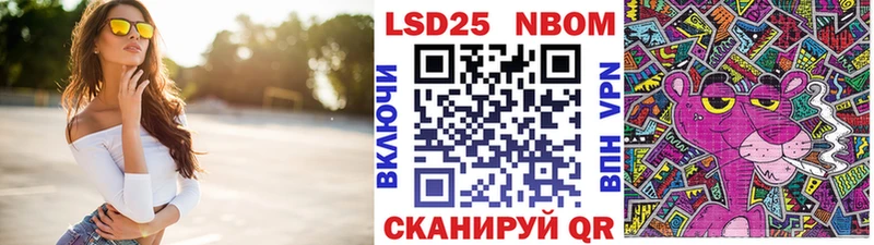 Марки NBOMe 1,8мг  площадка наркотические препараты  Усть-Илимск 