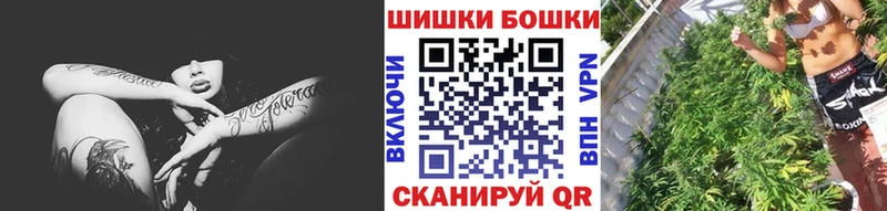 Бошки марихуана гибрид  мега ссылки  Усть-Илимск 